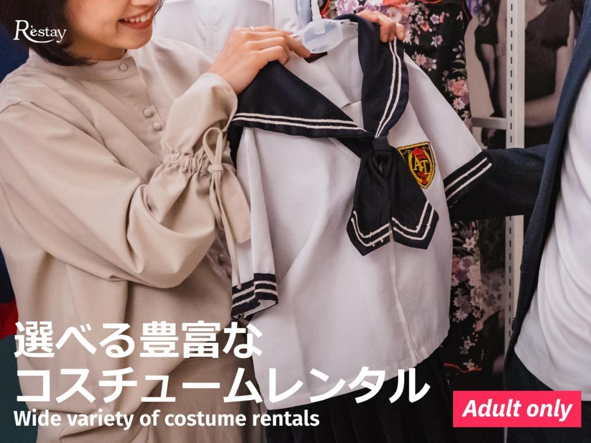 Restay Puchi Nagasaki Club (Adults Only) Buitenkant foto