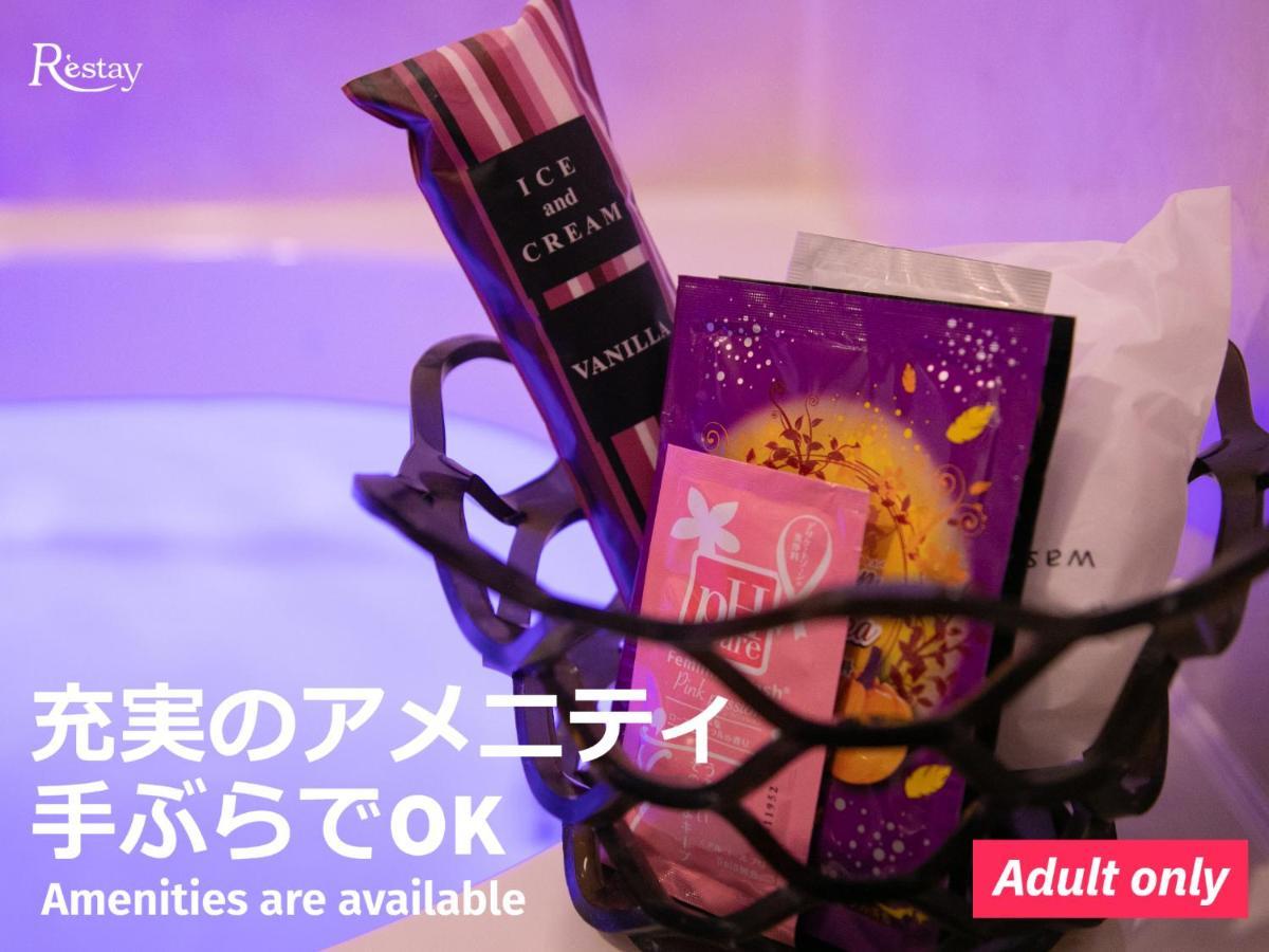 Restay Puchi Nagasaki Club (Adults Only) Buitenkant foto