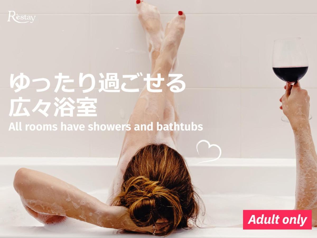 Restay Puchi Nagasaki Club (Adults Only) Buitenkant foto