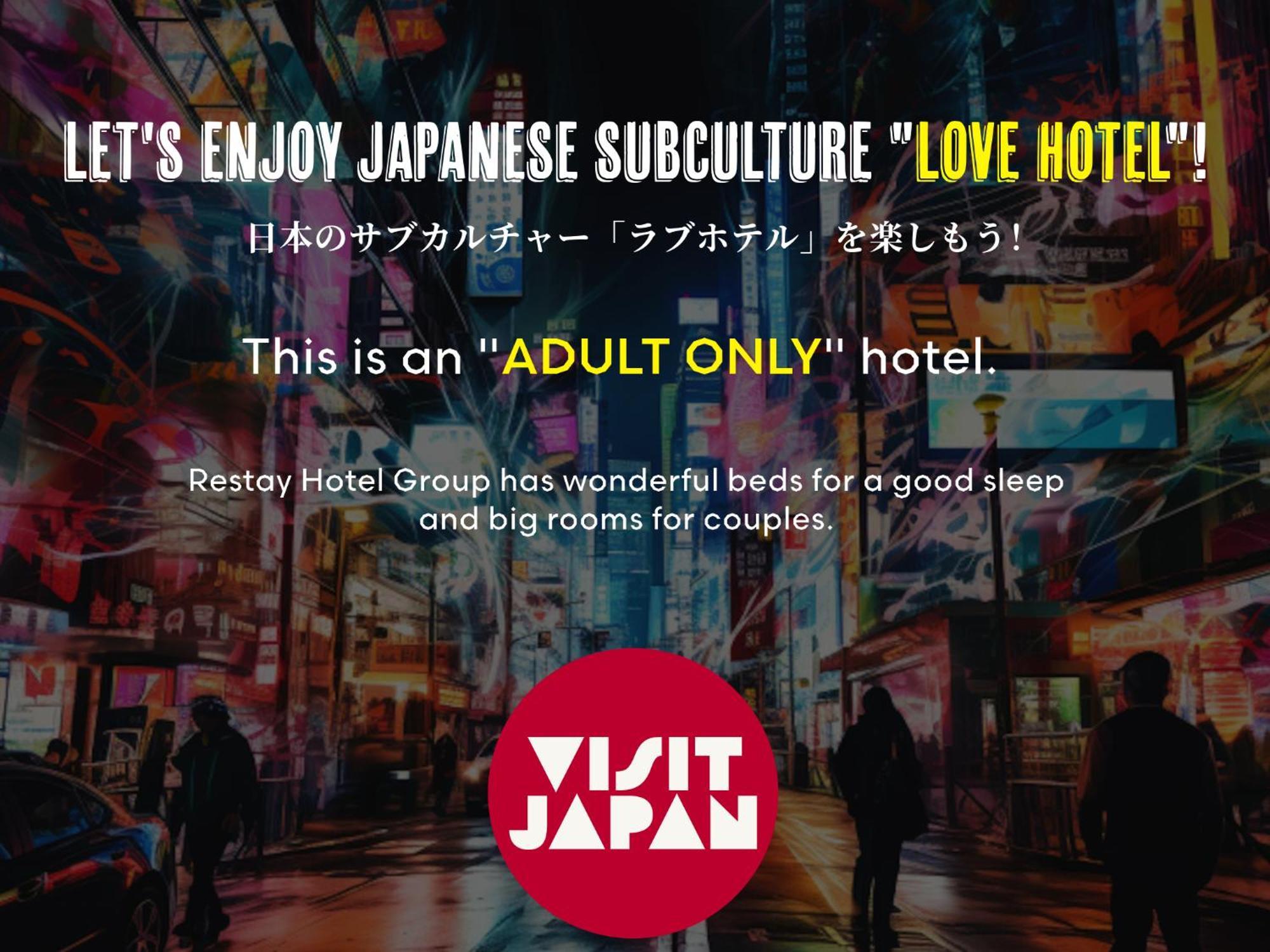 Restay Puchi Nagasaki Club (Adults Only) Buitenkant foto