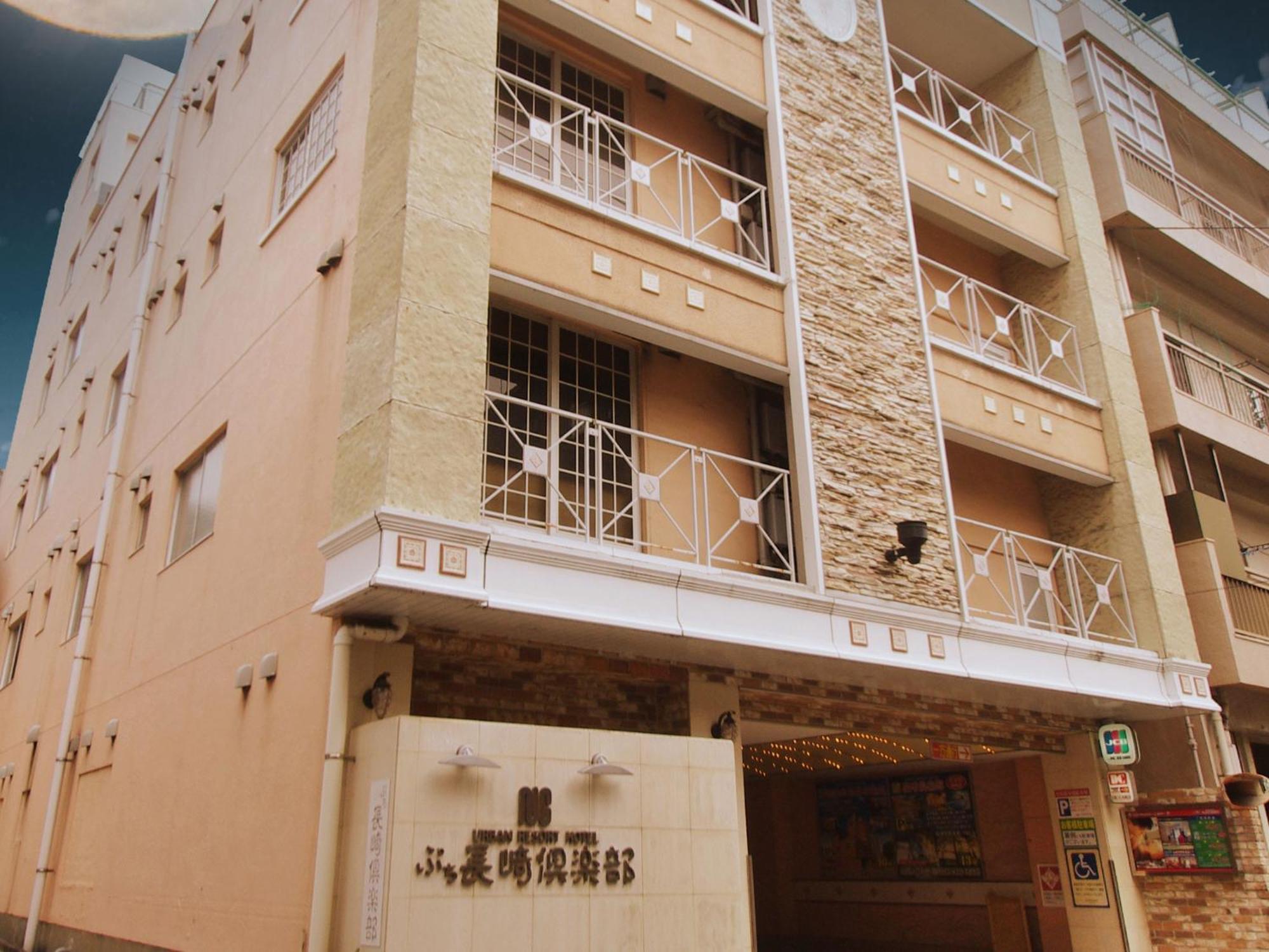 Restay Puchi Nagasaki Club (Adults Only) Buitenkant foto
